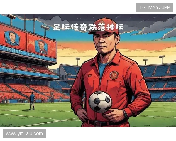 剪纸艺术与足球激情交融李铁的创意之旅与文化传承